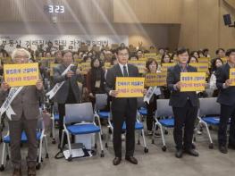 양천구, '전세사기 NO' 부동산 거래질서 강화…공인중개사 자정 결의대회 개최 기사 이미지