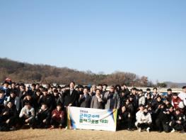 ‘2025년 군위 군수배 플래그풋볼 대회’ 성료 기사 이미지