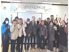 철원군 정신건강복지센터 ‘2025년 정신건강증진 주간재활프로그램’ 수료식 개최 기사 이미지