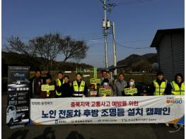 괴산군, '고령자 생명 지키기 프로젝트' 추진 기사 이미지