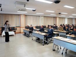 홍천군, 고위공직자 대상 4대 폭력예방 교육 실시 기사 이미지