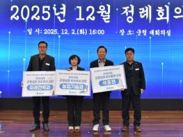 봉화군, 2025년 군정성과 우수부서 3곳 선정  기사 이미지
