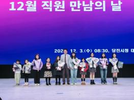 당진시, 제6회 지방세 홍보 포스터 공모전 입상작 시상식 및 전시회 개최 기사 이미지