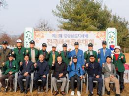 합천군, 제11회 경상남도지사배 전국파크골프대회 성료 기사 이미지
