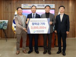 대한전문건설협회 전북특별자치도회, 진안사랑장학재단에 장학금 기부 기사 이미지