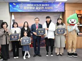 북구, 시그니처 홍보 영상 공모전 수상작 선정 기사 이미지