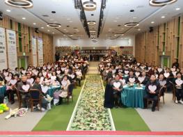 영동군, ‘2025년 행복나눔 성과대회’ 성료…지역사회 나눔문화 확산 다짐 기사 이미지