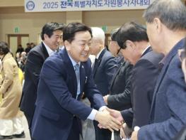 자원봉사로 하나 되어 모두가 함께하는 전북특별자치도 기사 이미지