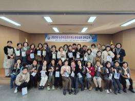 사천시 생활 속 탄소중립 확산, 농촌여성리더 대상 과제교육 실시 기사 이미지