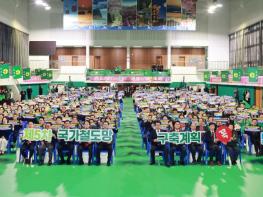 “사천우주항공선 국가철도망 반영” 새마을지도자대회서 범시민 공감 확산 기사 이미지