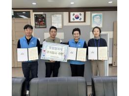 아산시 탕정면 행복키움추진단, ㈜이한과 후원 협약 체결 기사 이미지