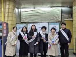 성북구, 세계 에이즈의 날 맞아 예방 인식 제고 캠페인 실시 기사 이미지