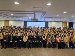 홍천군, 2025 적십자 봉사원 희망나눔 감사의 날 개최 기사 이미지