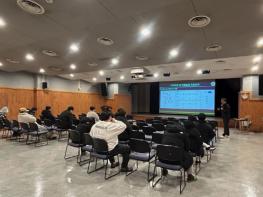 금산군, 2025년 민방위 보충 3차 집합교육 기사 이미지