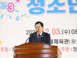 경주시, 수능 마친 고3 위한 ‘2025 청소년 축제’ 성황리 개최 기사 이미지