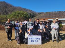 인천서구자원봉사센터, “2025 서구 자원봉사자의 날 기념식” 개최 기사 이미지