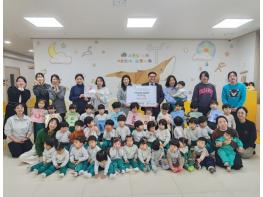 국공립아라리버파크어린이집, 바자회 수익금 전액 인천서구복지재단에 기탁 기사 이미지