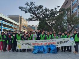 민주평화통일자문회의 인천서구협의회, 환경정화로 지역사회 겨울철 대비 동참 기사 이미지