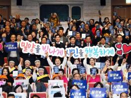 제6회 밀양시 주민자치 프로그램 경연대회 성료 기사 이미지