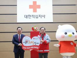 대전시 기빙클럽 1호 가입 “나눔 문화 함께해요” 기사 이미지