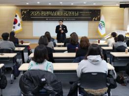 계룡시, ‘2025년 평생학습아미(매니저) 공감의 날’ 개최 기사 이미지