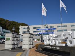 평창군정신건강복지센터, 평창중학교 '생명 사랑 또래 지킴이 사업' 운영 기사 이미지