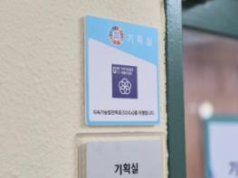 거제시, 지속가능발전목표이행 부서현판 부착 기사 이미지