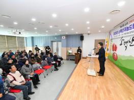 귀농 준비의 결실… 영주시, 드림타운 제10기 수료식 열려 기사 이미지