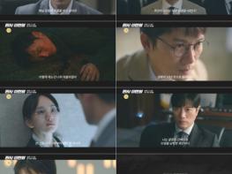 '판사 이한영' 지성, 머슴 판사에서 정의의 수호자로! 정의 구현 분투기 담긴 1차 티저 영상 공개! 기사 이미지