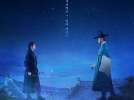 '은애하는 도적님아' 도적 남지현, 대군 문상민과 달밤의 조우 성사! 담장도, 지붕도 막을 수 없는 심쿵 로맨스의 탄생! 기사 이미지