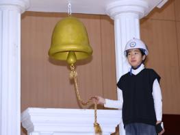 봉화교육지원청 안전골든벨의 마지막 종, 봉화에서 가장 크게 울렸다 기사 이미지