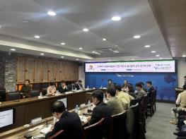 '연천BIX 산업화지원센터 건립 기본 및 실시설계 용역' 중간보고회 개최 기사 이미지