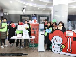 구로구, 기부 키오스크로 ‘2026 희망온돌 따뜻한 겨울나기’ 모금 활성화 추진  기사 이미지