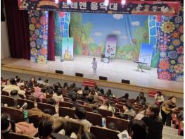 양평군육아종합지원센터, 크리스마스 공연 '브레멘 음악대' 개최 기사 이미지