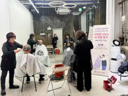 미추홀구, ‘아리마을 어울림 공간 양지탕’에서 이·미용 봉사 펼쳐 기사 이미지
