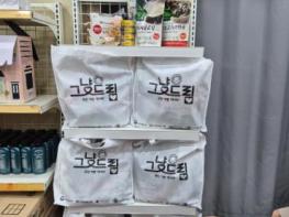 부산 북구, ‘그냥드림사업’ 12월 3일부터 운영 기사 이미지