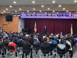 금천구, 삶을 바꾸는 인문학 특강... 자활 참여자 정서지원 강화  기사 이미지