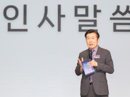 빛으로 디자인하는 서초 서초구, 2025 서초 디자인 포럼 성황리에 개최 기사 이미지