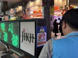 청주시 보건소, 내년 1월부터 금연구역 확대 시행 기사 이미지