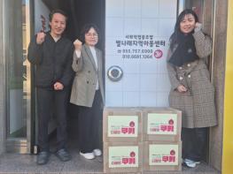진주시자원봉사센터, ‘쿠키 나눔’ 훈훈 기사 이미지