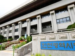 인천시, 2026년 역대 최대 국비 6.4조 확보 기사 이미지