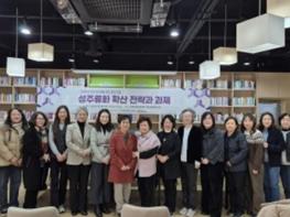 인천여성가족재단 인천양성평등센터 ‘2025년 성주류화 제도 발전 포럼’개최 기사 이미지