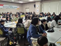 광명시, 청소년 정책 제안 실현 가능성 높인다 기사 이미지