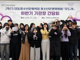 (재)군포시청소년재단 당동청소년문화의집, 2025년 하반기 기관장 간담회 개최 기사 이미지