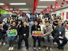 군포시청소년수련관, 자치조직 성과보고회 개최 기사 이미지