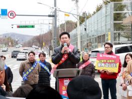 이상일 용인특례시장, “수지구 염원 경기남부광역철도 반드시 실현시키자” 기사 이미지