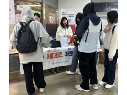 용인특례시, ‘세계 에이즈의 날’ 맞아 예방 캠페인 펼쳐 기사 이미지