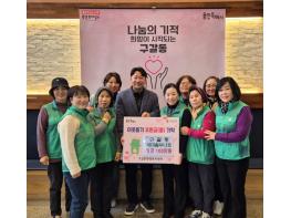 용인특례시 곳곳 김치·성금 후원 등 나눔 문화 확산 기사 이미지