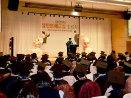 보령시, '성인문해교실 수료식' 개최, 어르신들의 성취감 높여 기사 이미지