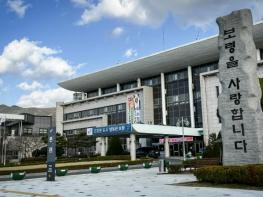 보령시, 2026년 새해농업인 실용교육 8개 과정 2,850명 사전 신청 접수 중 기사 이미지